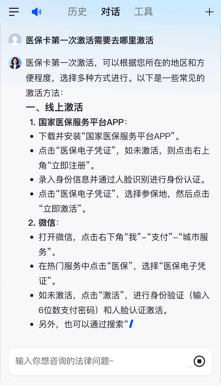 固始最新医保卡有到期时间吗方法分析(最方便真实的固始医保卡有到期时间吗现在方法)